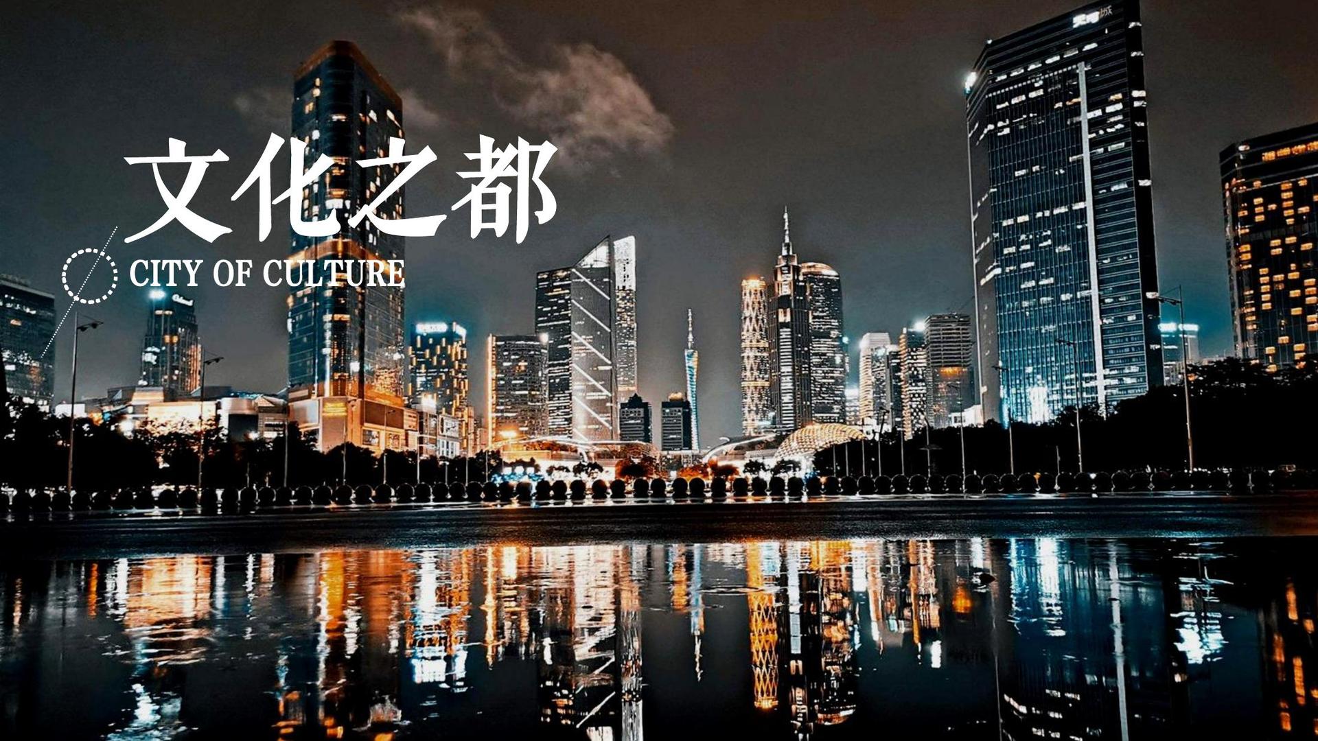 钦辉影视杂志排版
